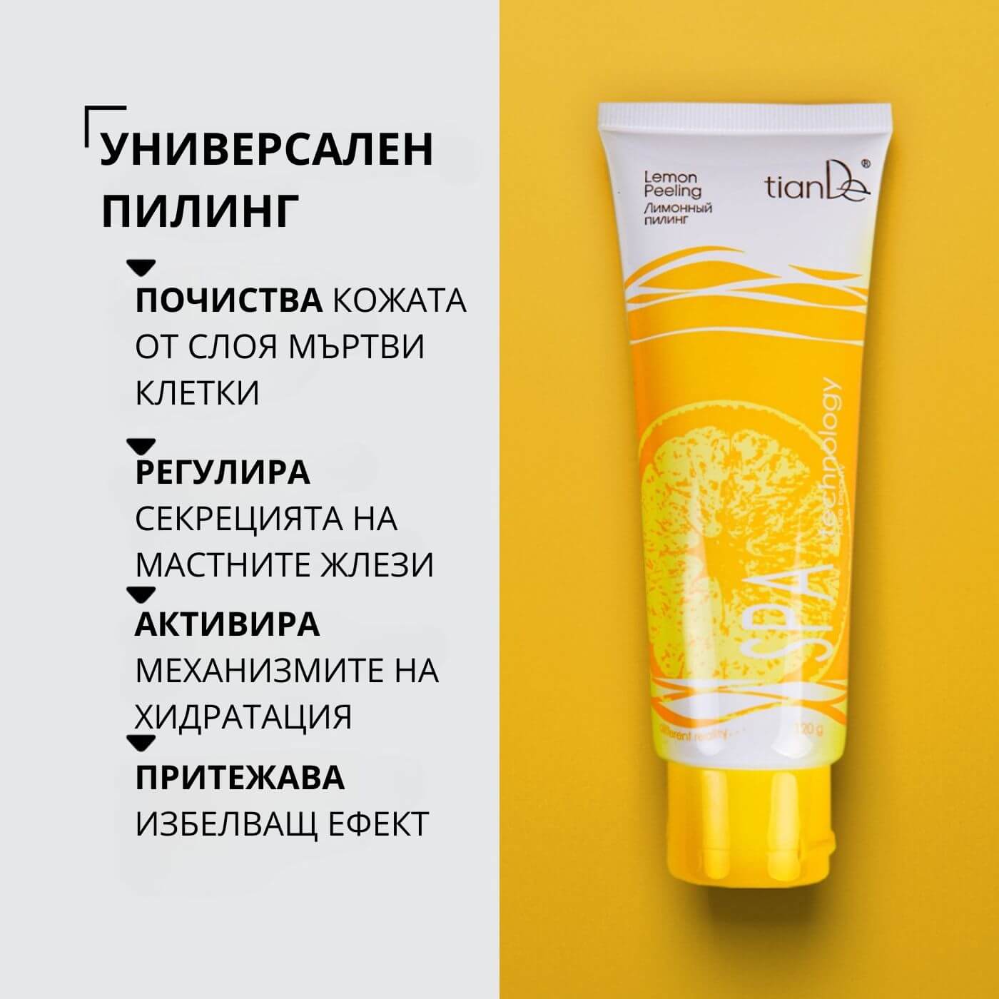 tiande (1081 x 1081 пиксела) (27)